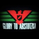 papers, please! CONFESSION