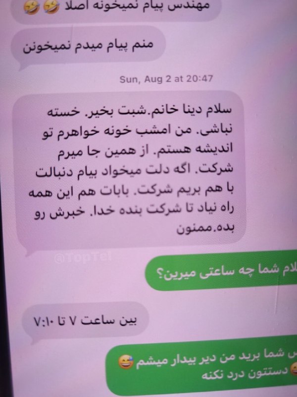 ⓀoD85: این داداشمون با تکنیک «خونه خواهرم نزدیک خونتونه» میخواسته کل‌ دخترا و همکارای خانومش رو از خونشون برسونه محل کار.ولی خب