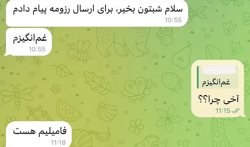 SUT Twitter: «NO CONTEXT HUMANS PERSIAN»@sut_tw