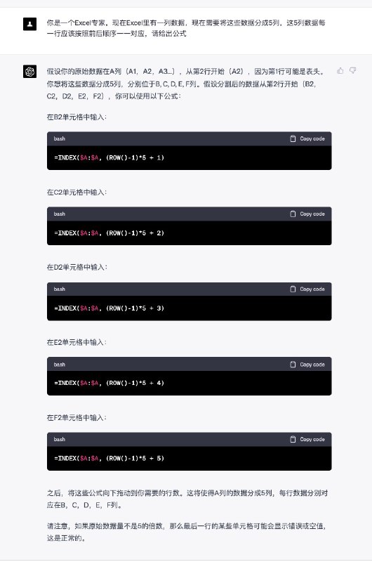 用了不到两小时用ChatGPT将真格基金制作的1200个AI工具分类整理进了飞书表格，分享下整理方法和1200+的工具1200+工具通过公众号分5个文章发出的，每个工具的内容分别是工具名称、类型、介绍、费用和网址这5个字段的内容，如果一个一个的粘贴可能需要100+小时，所以就自然想到ChatGPT这个敲一切钉子的锤子先写好了Prompt让ChatGPT将我发送的内容进行整理，整理效果如图一