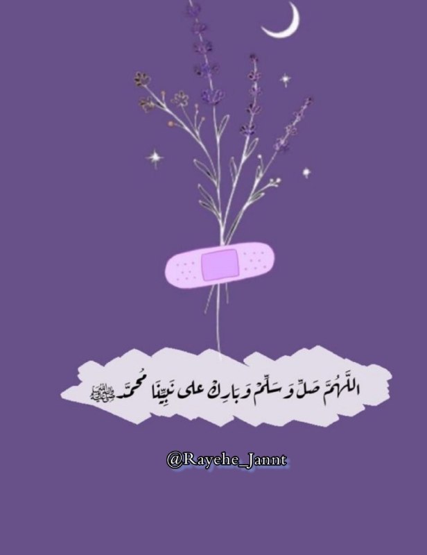 ‹ رَائِحَةُ الجَنّة ..!🕊💙 ›: 🌼🌱تصور كن که در باغهای بهشت قدم میزنی و ناگهان با پیامبر علیه الصلاة و السلام برخورد میکنی که خندان به تو مینگرد!:)🥹😍الل