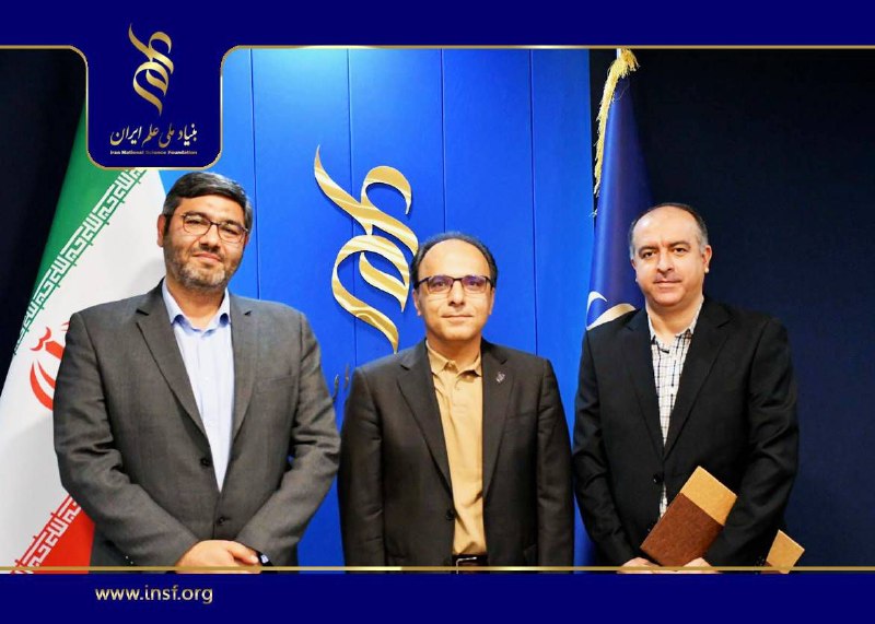 بنیاد ملی علم ایران (INSF): 🔰 طی مراسمی؛ عباس منتظری هدش بهعنوان سرپرست معاونت پژوهش بنیاد ملی علم ایران منصوب شد🔻مراسم قدردانی از زحمات جعفر رازقی