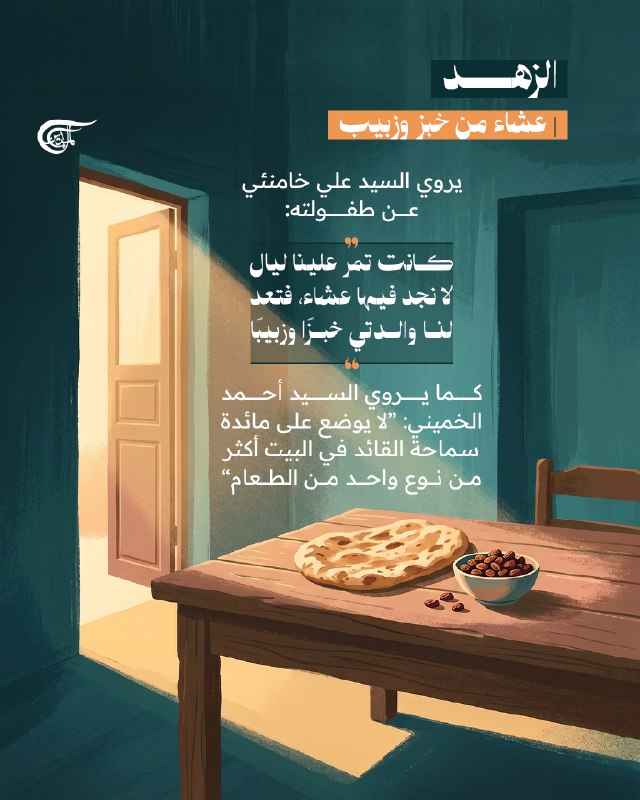 Al Mayadeen - ערוץ Al Mayadeen