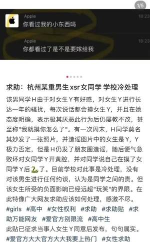 ADX 的人跟我说中国的黑客松都是靠售卖信息来获得赞助的，并不只是 ADX 这样