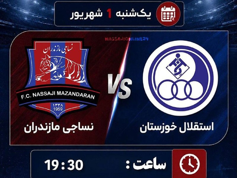 خبرمازندران 🇮🇷🇮🇷: .🔻استقلال خوزستان - نساجی؛ تقابل ۲ قعرنشین برای فرار از صفر امتیاز 🔹تیم‌های استقلال خوزستان و نساجی مازندران در شرایطی د