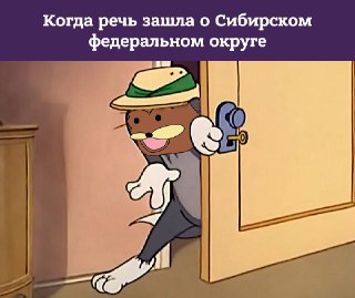 Тест по географии «со звёздочкой». Угадайте регион России по его контуру на карте: https://lentach.media/ubXcU