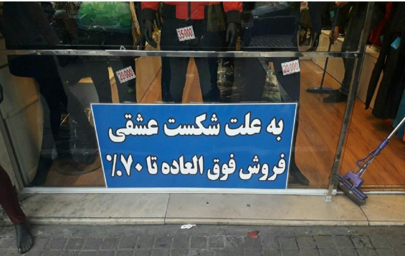 كافه فروش: راه خلاقانه و جدید بازاریابی در یکی از پاساژهای تهران 🆔http://t.me/CafeSale_dr_Mehran