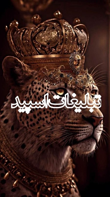 گروه دخترونه دوستیابی زنجان: ❶﹚ نام : ❦𝑳𝑶𝑽𝑬 ̅̅ل̅̅ـ̅̅ـ̅̅ـاول̅̅ـ̅̅ـ̅̅ـ̅̅ن̅̅ـ̅̅ـ̅̅ـد𝑳𝑨𝑵𝑫❦❷﹚ نو؏ تبلیغات : #telegram❸﹚ توضیحات :𖢇𝐖𝐞𝐥𝐜𝐨𝐦𝐞🤍❞◥ٰٰٰٖٜٖٖٜ۬⃟⸸ 💭⋱