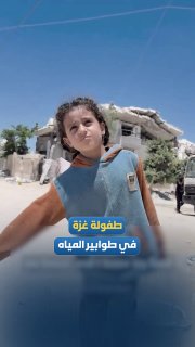 רשת חדשות ירושלים