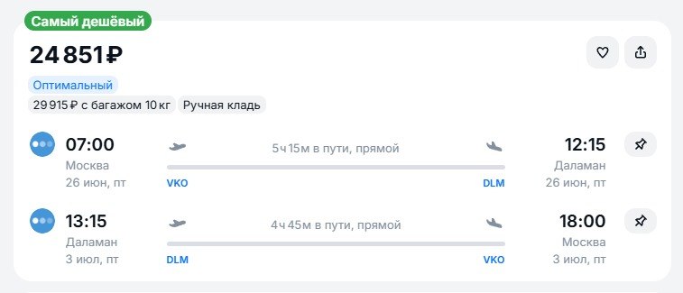 хорошие билетики к морю: 26.06 - 03.07 Москва - Даламан - Москва (прямой рейс) ,...