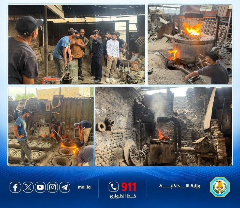 شرطة البيئة تنفذ واجباً مشتركاً وتزيل 21 كُورة لصهر المعادن وتلقي القبض على 17 مخالفاً في بغداد
