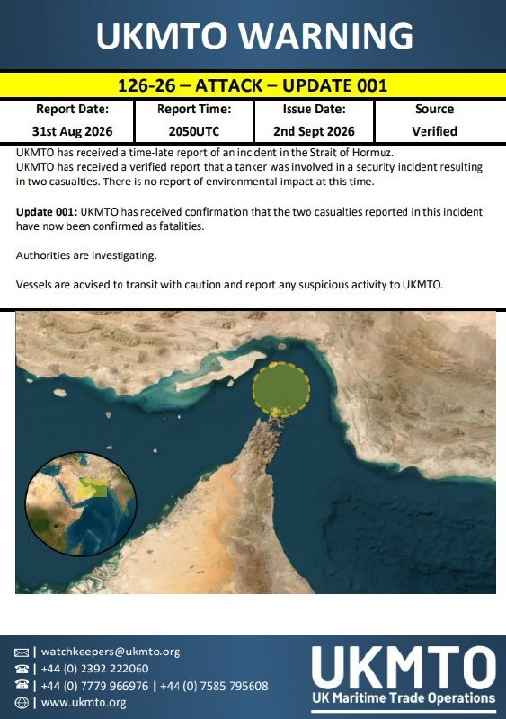 ️🇺🇸🇮🇷 UKMTO: התקרית שאירעה במיצר הורמוז ב-31 באוגוסט עדכנה את 2 הנפגעים ל-2 הרוגים מאושרים.