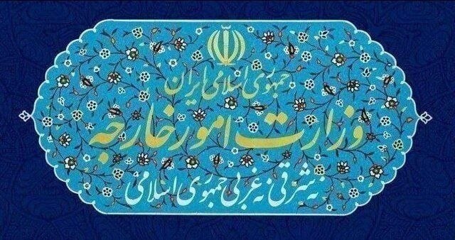 روزنامه سپهرغرب: ⭕️ وزارت امور خارجه دو دیپلمات فرانسوی را به‌عنوان عناصر نامطلوب معرفی و ورودشان به ایران را ممنوع اعلام‌کرد🔹️روابط عموم