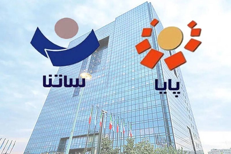 آوای ایران: 🔴 کارمزد ساتنا و پایا هم با دلار بالا رفت🔹 جدیدترین نرخ کارمزدهای بانکی نشان می‌دهد کف کارمزد پایا با رشد ۳۳ درصدی به ۴۰