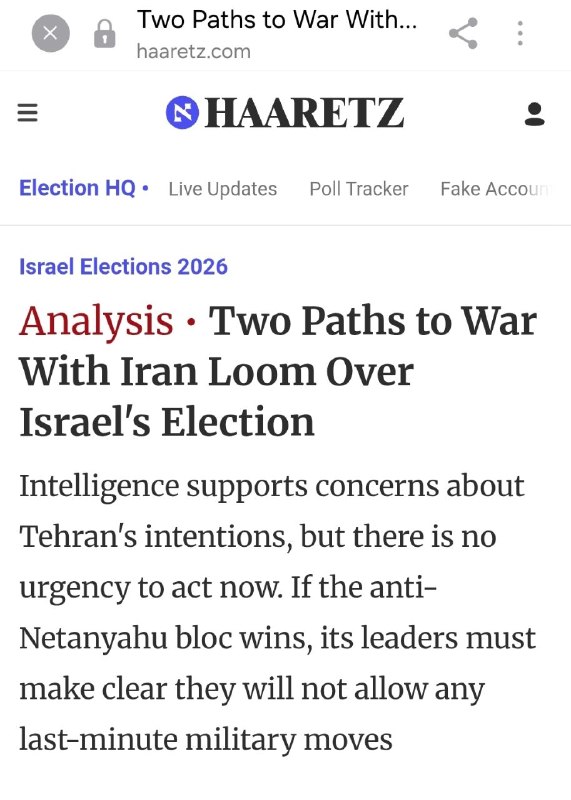 נתניהו רצה לתקוף את איראן לפני הבחירות לפרלמנט בישראל, אבל טראמפ לא נתן אור ירוק