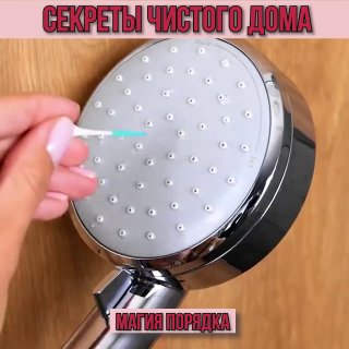 Она 17 лет проработала в клининге А теперь создала телеграм канал, в котором делится фишками и секретами чистоты и порядка в доме. Пролистать или п... - изображение 1 - порядка, лет, проработала