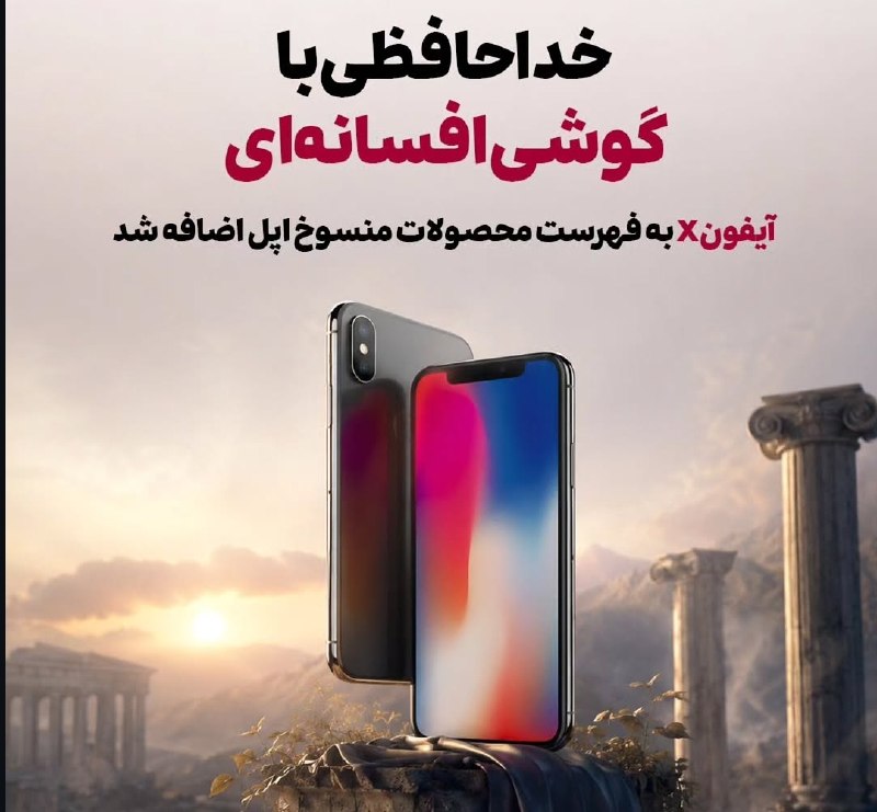 کانال دانلود تکنولوژی هوش مصنوعی: + واکنش ایرانی‌ها : حالا وقت خریدشه :)@RoidBest