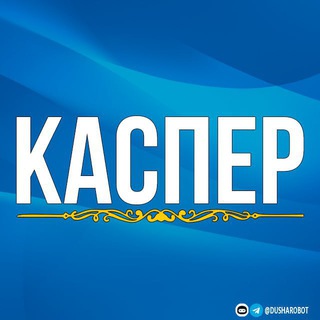 Каспер | Чат-Менеджер Telegram Tools & Utilities bot