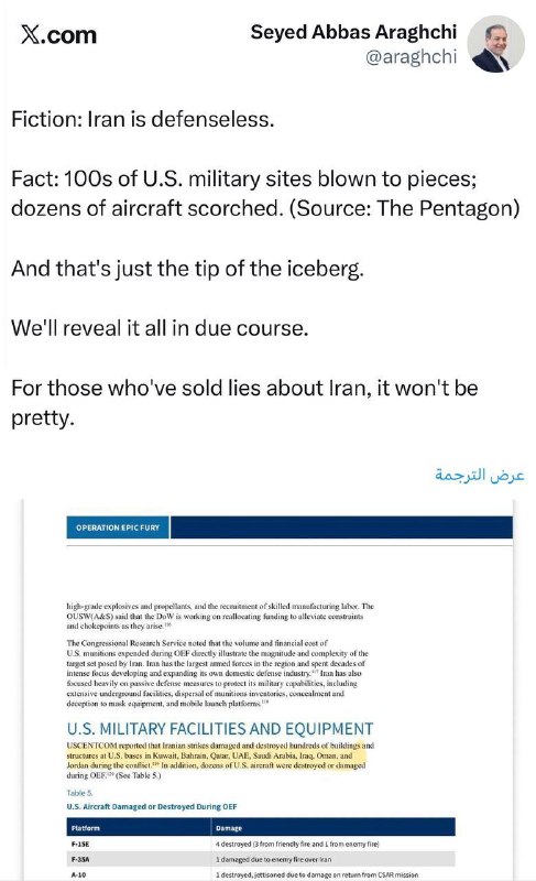 Iranian Foreign Minister Mar Abbas Iraqi: