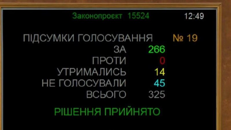 Ukraine's General Staff confirmed additional damage from the August 15 strike in Samara.