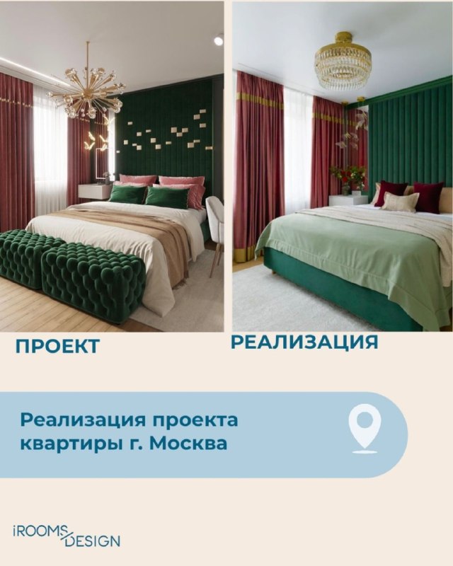 Друзья, мы создаем проекты, которые воплощаются в жизнь! Многие боятся, что дизайн останется только на бумаге. Мы доказываем обратное посмотрите пр... - изображение 9 - создаем, которые, нам
