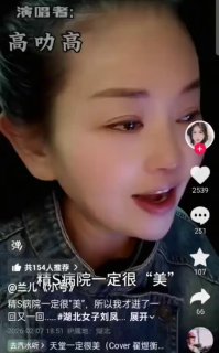 被五次送进精神病院的六年维权湖北女子刘凤兰控诉：自己自2021年至2026年间被多次强行送入精神病院、遭受电击与强制用药等折磨。她控诉，她被前后5次强行送进精神病医院，遭受严重折磨。自2021年10月28日被村书记王某送入精神病院后，她经历了175天的关押，被迫7次接受MECT无抽搐电击、捆绑虐待、强行灌药2,738颗，每天至少20颗，远超真正患者的剂量，导致衣服湿透，咽部受伤，也被迫停止直播生涯。为洗清冤屈，她研读了《中华人民共和国精神卫生法》，了解到精神病患者必须自愿住院，除近亲属外，任何人或组织不得强