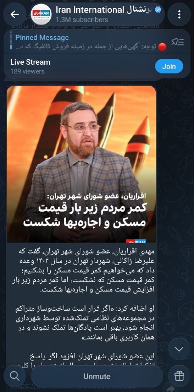 کانال رسمی صابرین نیوز: آقای اقراریان؛ عزیزم؛ دقت کن!مهدی اقراریان عضو همیشه منتقد شورای شهر تهران که معمولا به هر اقدام شهرداری تهران با رویکرد