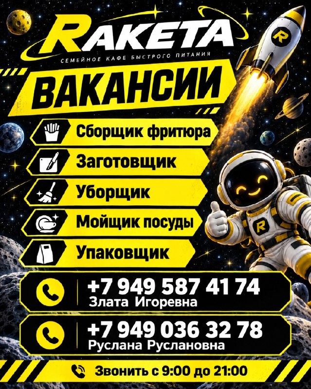 Image from a post by Мариуполь Online