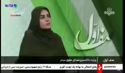 🎦 שרת המשפטים: לגבי המלחמה ניתן לתבוע שלושה סוגים של פיצויים חומריים, מוסריים ועונשיים