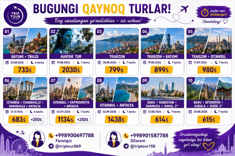 TRIPTOUR- Ishonchli tur: 🌍 TRIP TOURDAN AKTUAL EKSKURSION VA KOMBI TURLAR!📍 Batumi + Tbilisi — 733$📅 29.08.2026 | 6 kecha📍 Avatar tur — 2030$📅 19