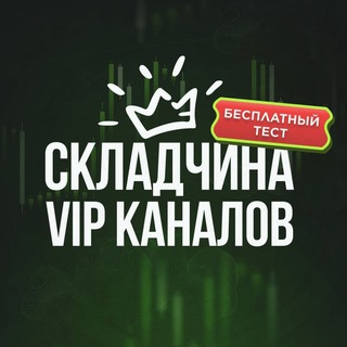 Американо! Фондовый рынок США Telegram Group Link