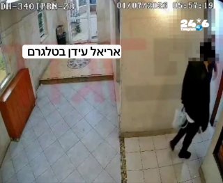 החשוד ברצח עמוס גואטה בנתניה תועד מגיע לטבול במקווה לאחר הרצח.