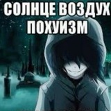 чат 𑀝REEPY⦻ᶰᵉᵗ