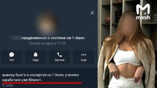Коуча по успешному успеху из Калужской области оштрафовали на баснословные 22 тысячи рублей за то, что не смогла помочь разбогатеть платной подписчице. Ученица влезла в кредиты, отдала 200к за курсы и дополнительный месяц обучалки, а получила буквально нич