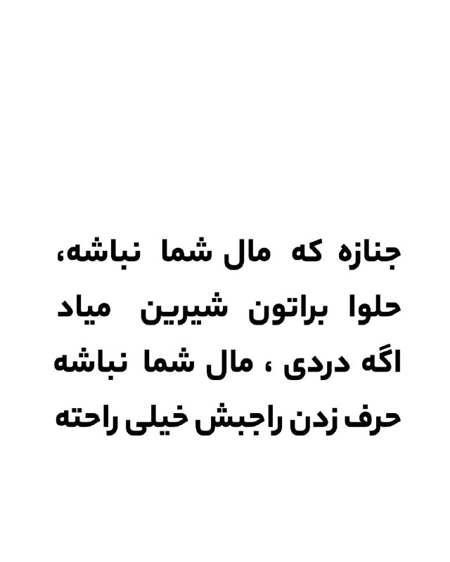 ️گالری عکس و پروفایل: ⭐️@aks_profilestar