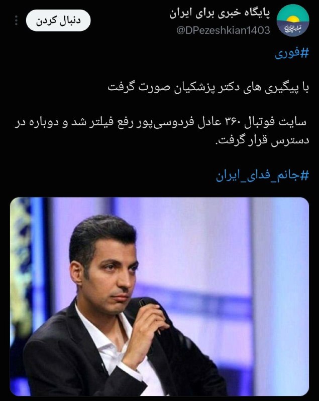 اخبار خاص: 📸 تورم نقطه به نقطه هم که به ۱۷۸ درصد رسیده فاقد اهمیته انتخاب خاص @entekhabe_khas