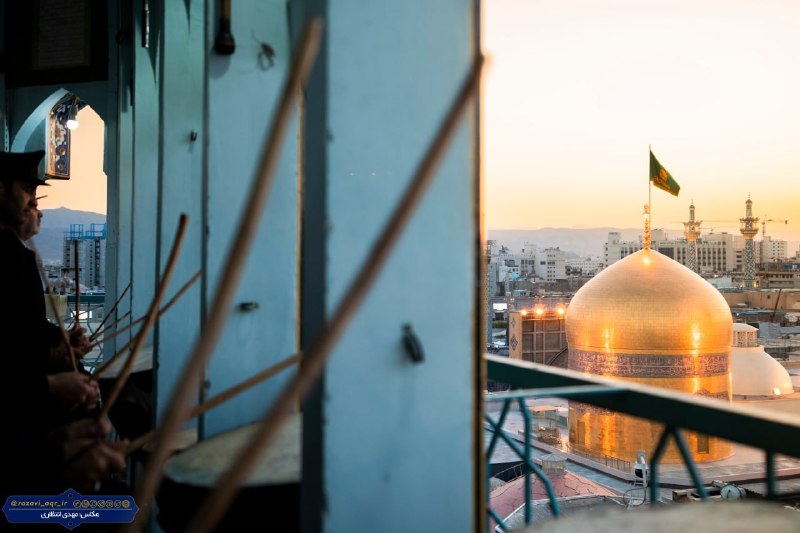 خبرگزاری میزان: 📸تصاویری از اولین نقاره‌زنی در حرم مطهر رضوی بعد از ۶٣ روز🟥میزان در شبکه‌های اجتماعی🆔@mizanplus‏📸تصاویری از اولین نقاره‌
