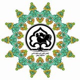 انجمن علمی علوم دامی دانشگاه زنجان