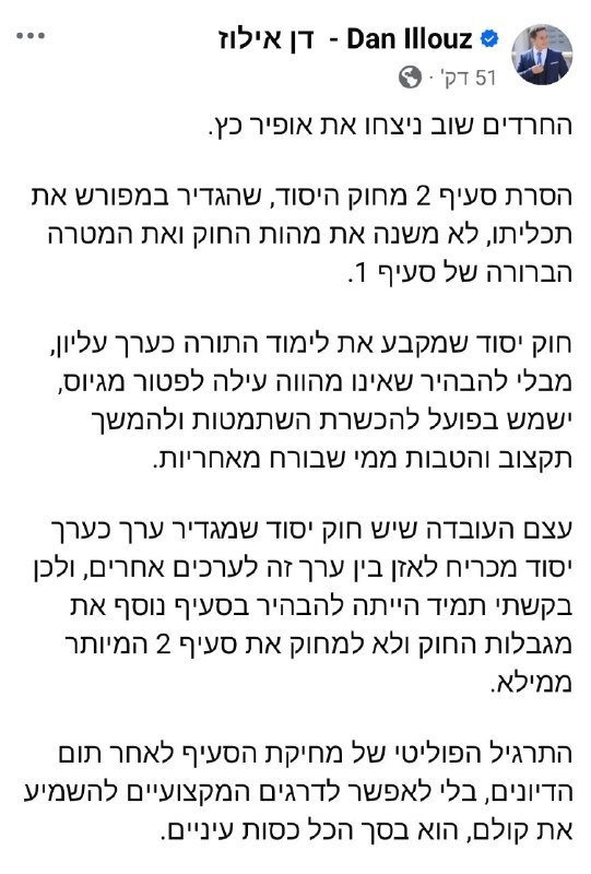 אלי הירשמן
