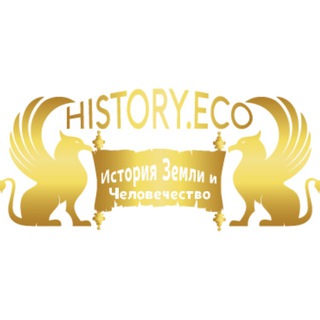 Telegram profile photo for Хистори.Эко