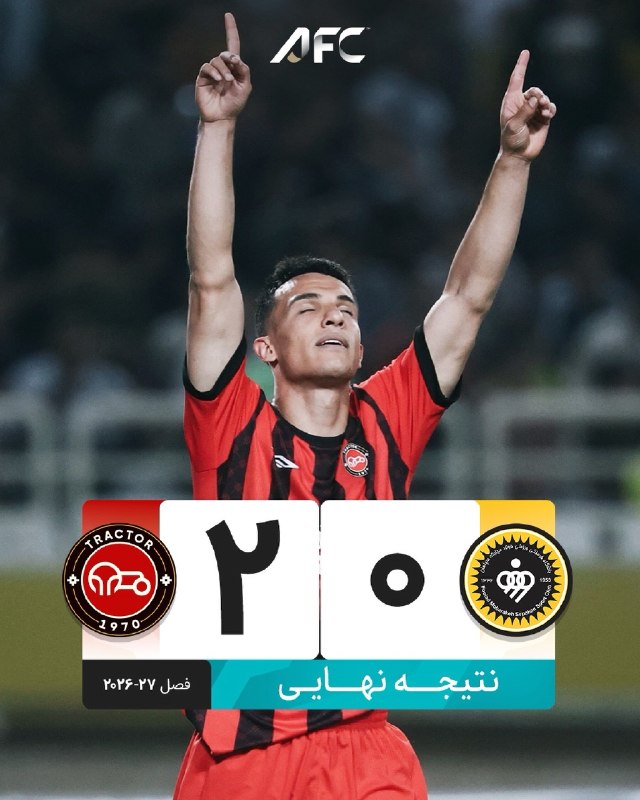 آیقار نیوز: سپاهان 0️⃣ - 2️⃣ تراکتورپُرشورها فاتح بازی بزرگ هفته با دبل حسینزاده!در هفته دوم #لیگ_برتر 🇮🇷 تیم #سپاهان به مصاف تیم