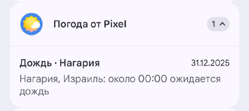 Фото из публикации