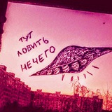 Никелодеон
