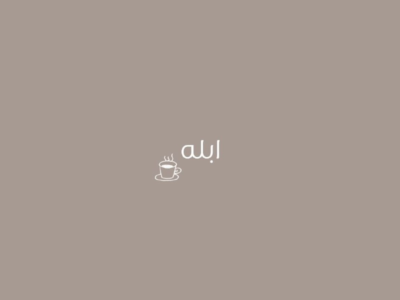 𝚂𝚎𝚌𝚛𝚎𝚝 𝚁𝚘𝚘𝚖: کتاب صوتی ابله دانلود قسمت ⁸مدانلود قسمت ⁹م ابله، داستان شاهزاده میشکین است؛ مردی بسیار مهربان، صادق و پاک‌دل که پس از س