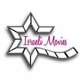 🎥 Israel Movies| סרטים Telegram Group Link