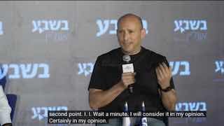 ראש ממשלת ישראל לשעבר נפתלי בנט: