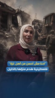 "אם נשב באוהל, אנחנו לא יותר טובים מתושבי עזה". הכיבוש הורס בית ועוקר את בעליו בח'לת אל-פארה, מערבית ליטא…