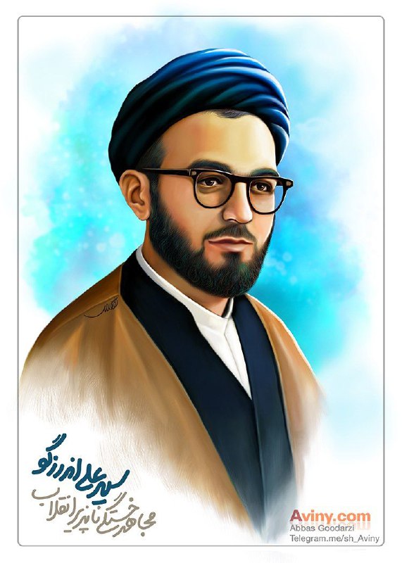 🌷کانال بزرگ شهدا🌷: آن روز ها ما یک تلویزیون کوچک داشتیم که الآن هم داریم، منتهی ماموران ساواک آن را شکسته اند. ولی به هر شکل آن را برای یاد