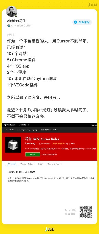 很多人会奇怪或者不满我为什么老要强调自己原本不会编程这事，这个事实我会一直强调下去