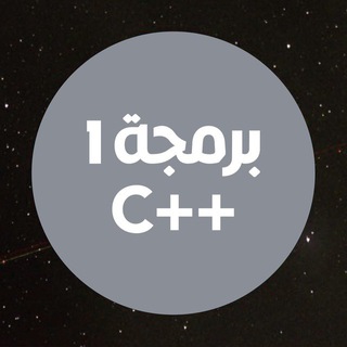 برمجة حاسب 1 | Mazn